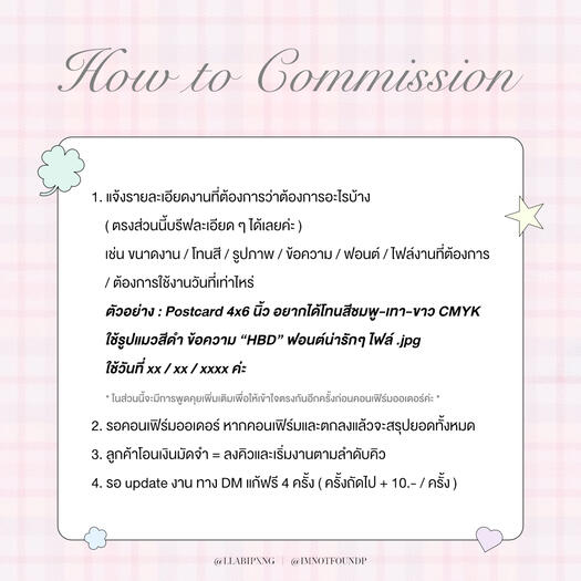 How to Commission